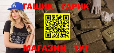 амфетамин Севастополь