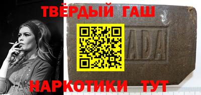 амфетамин Севастополь