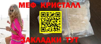 амфетамин Севастополь