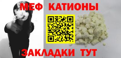 амфетамин Севастополь