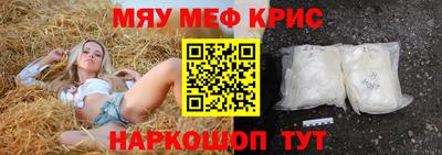 амфетамин Севастополь