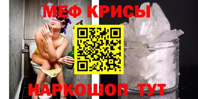 амфетамин Севастополь