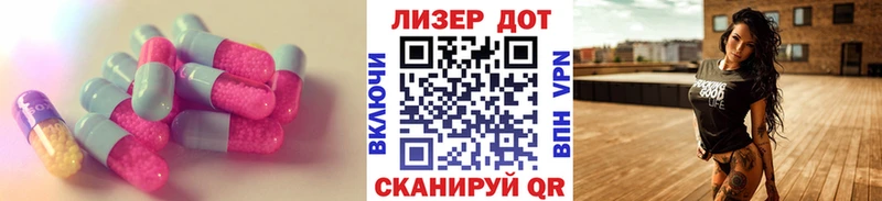 Лсд 25 экстази ecstasy  Чусовой 