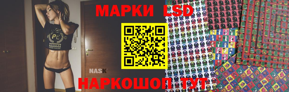 Чусовой  Лсд 25 экстази  Вход с VPN  Лсд 25 экстази ecstasy 