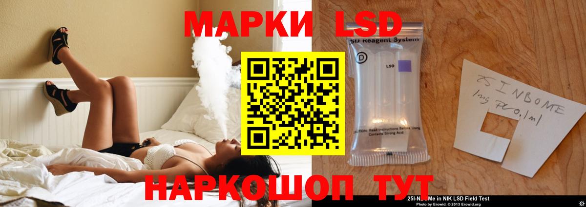 ЛСД экстази кислота Чусовой