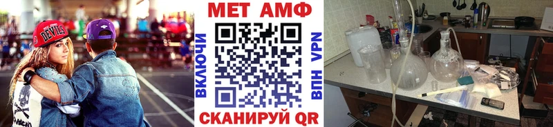 сколько стоит Чусовой Первитин кристалл