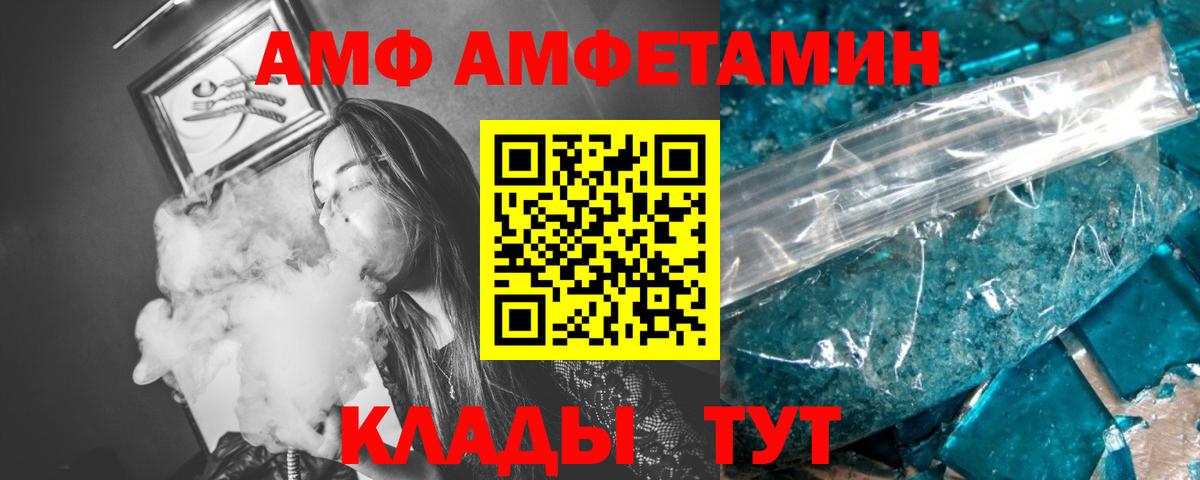 Чусовой  Первитин винт  Вход с VPN 