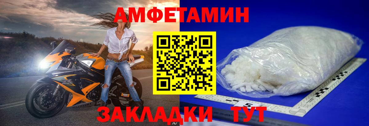 Первитин винт Чусовой