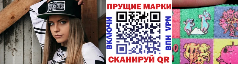 как найти закладки  Чусовой  Марки N-bome 1500мкг 