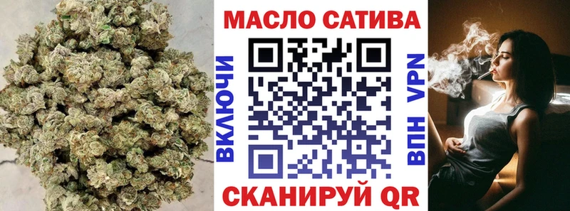 ТГК THC oil Чусовой