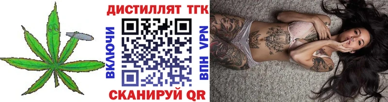 мега зеркало  Чусовой  ТГК гашишное масло 