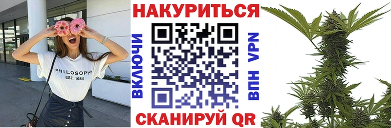 что такое наркотик  Чусовой  Шишки марихуана семена 