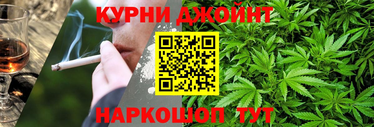 Бошки Шишки семена  Вход с VPN  Чусовой  Канабис AK-47  Каннабис планчик 